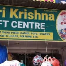 Shri Krishna Gift Center