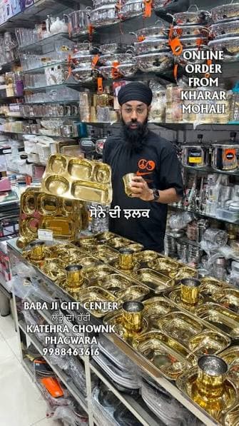 Baba Ji Gift Center