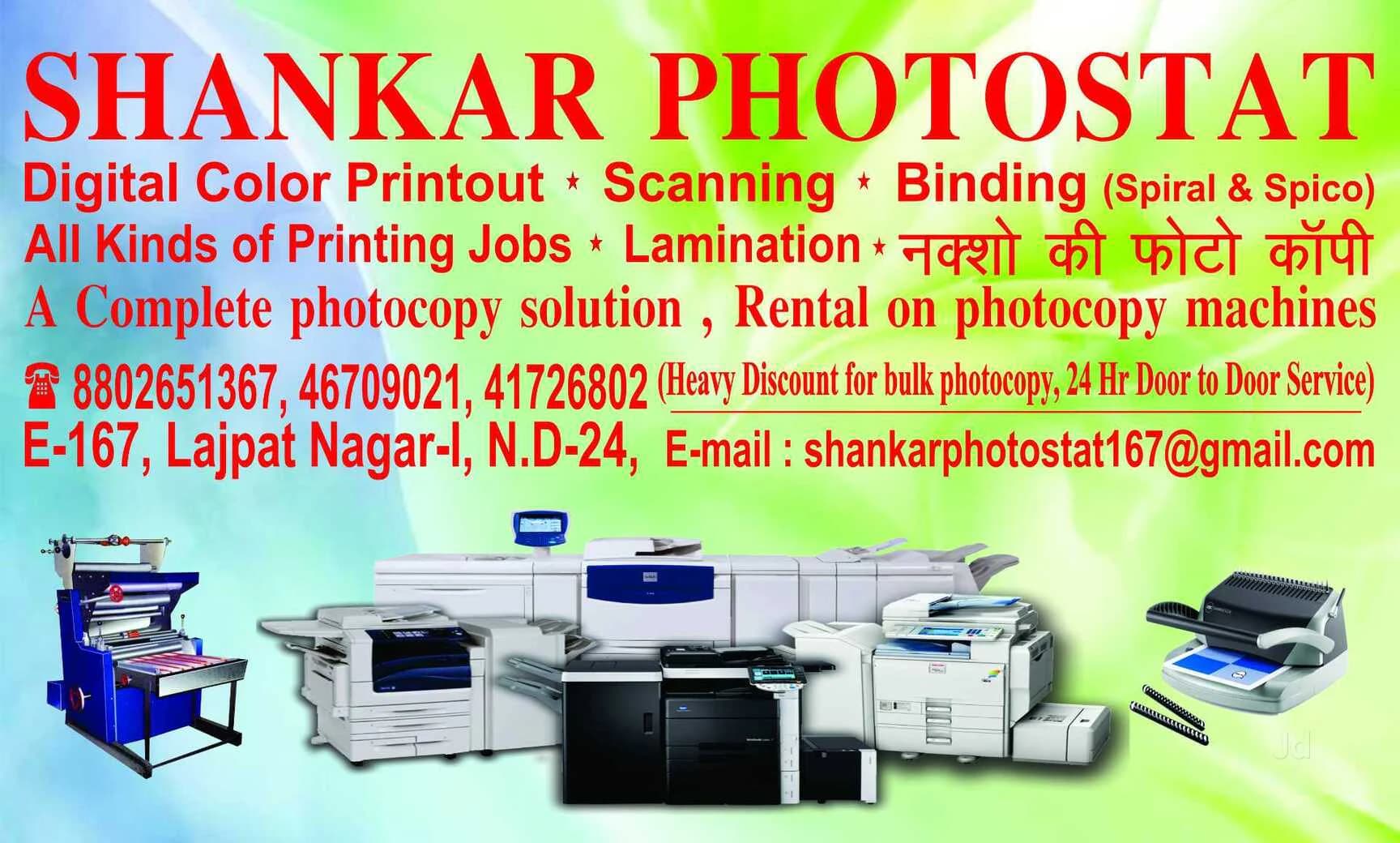 Shankar Photostat