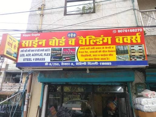 Signboards & Welding Works