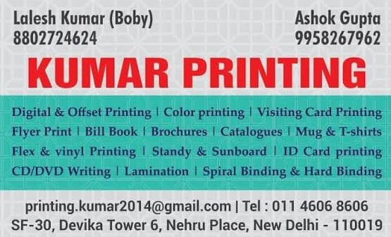 Kumar Printing