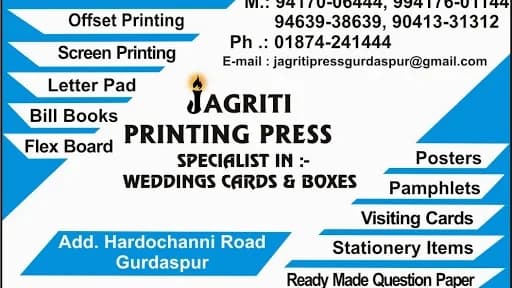 Jagriti Printing Press