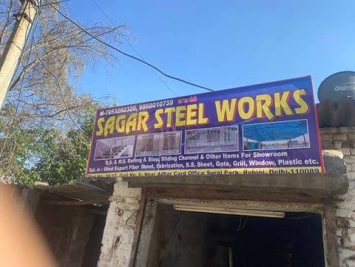 Sagar Steel Work