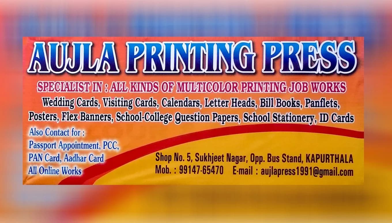 AUJLA PRINTING PRESS KAPURTHALA