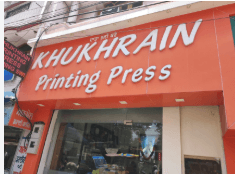 Khukhrain Printing Press
