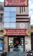 Durga Advertiser & Printing Press