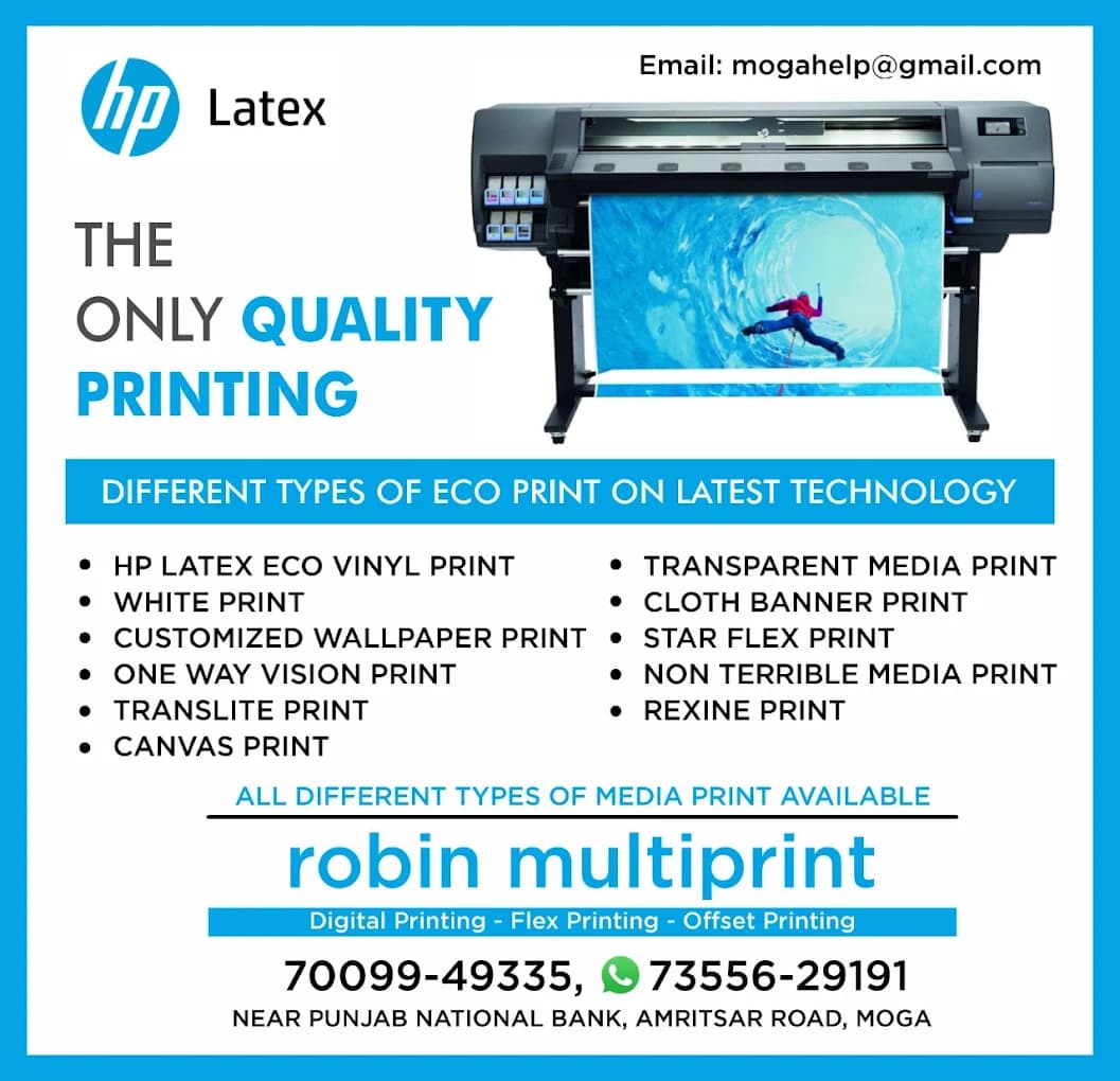 Robin Multiprint