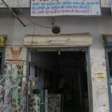 Chirag Fabricator