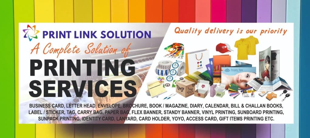 Print Link Solution