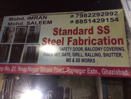 Standard SS Steel Fabrication