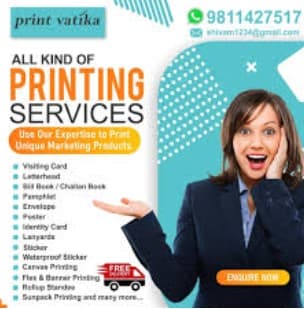 Print Vatika