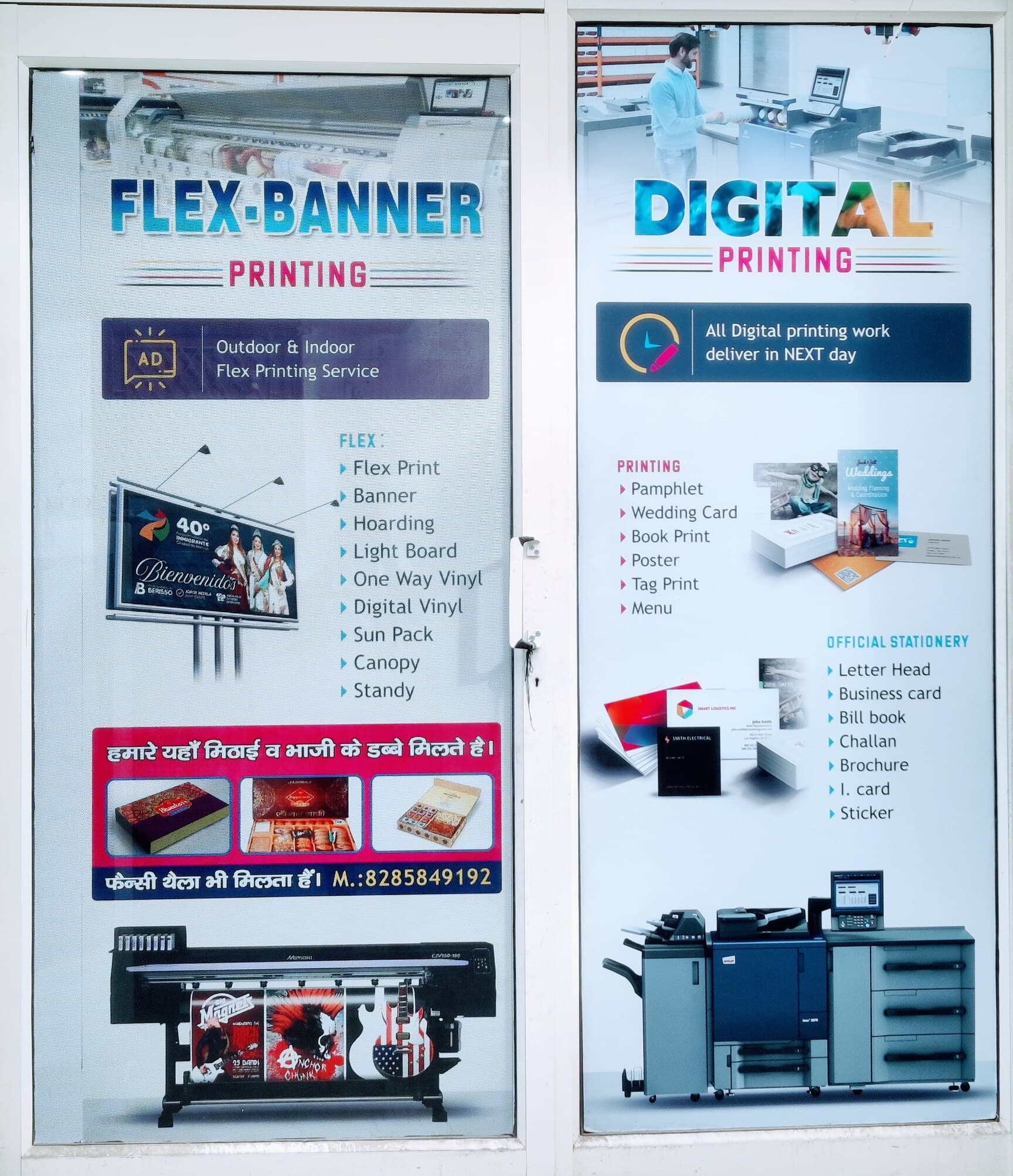 Print Bharat (Head Office)