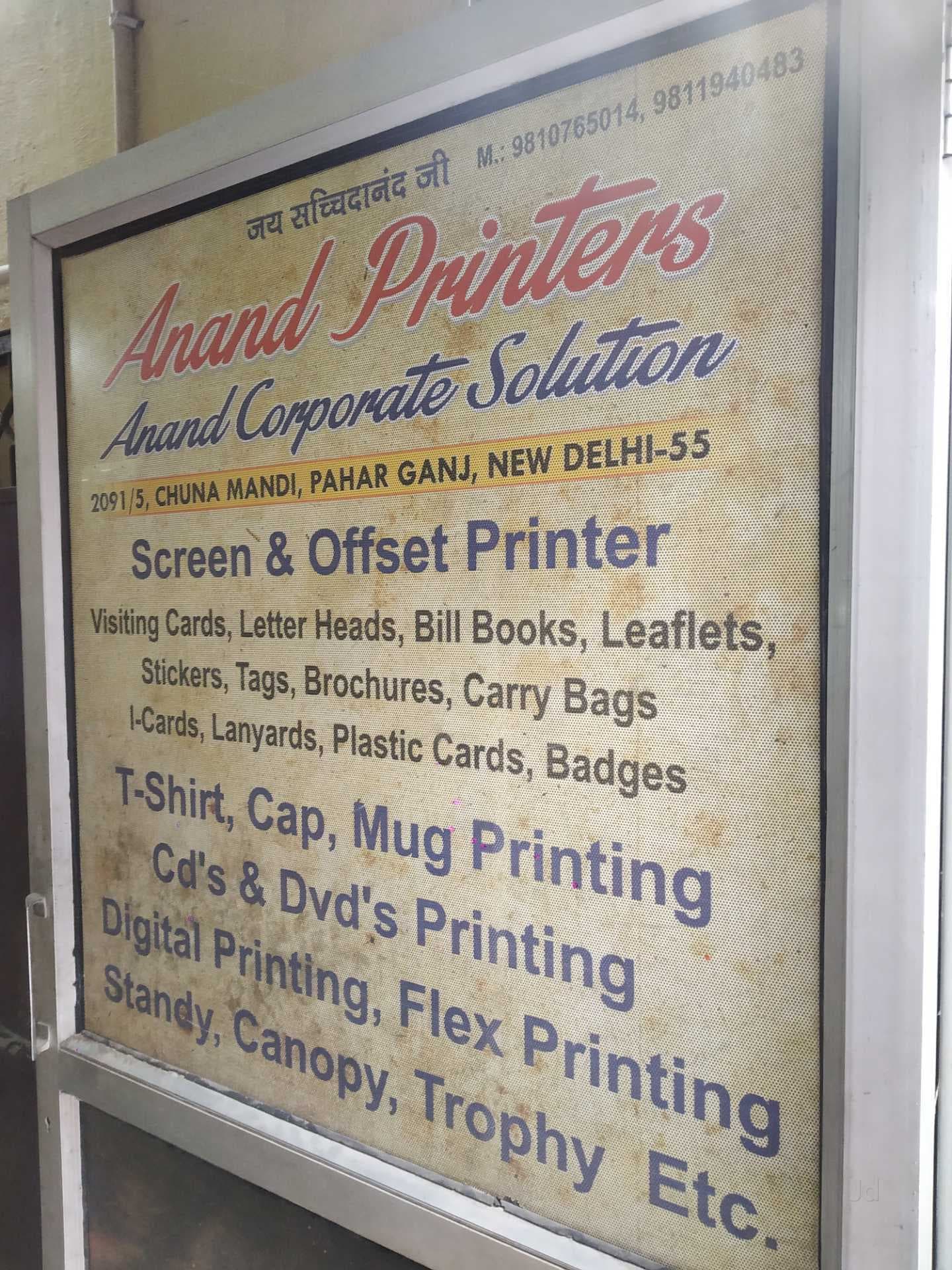 Anand Printers
