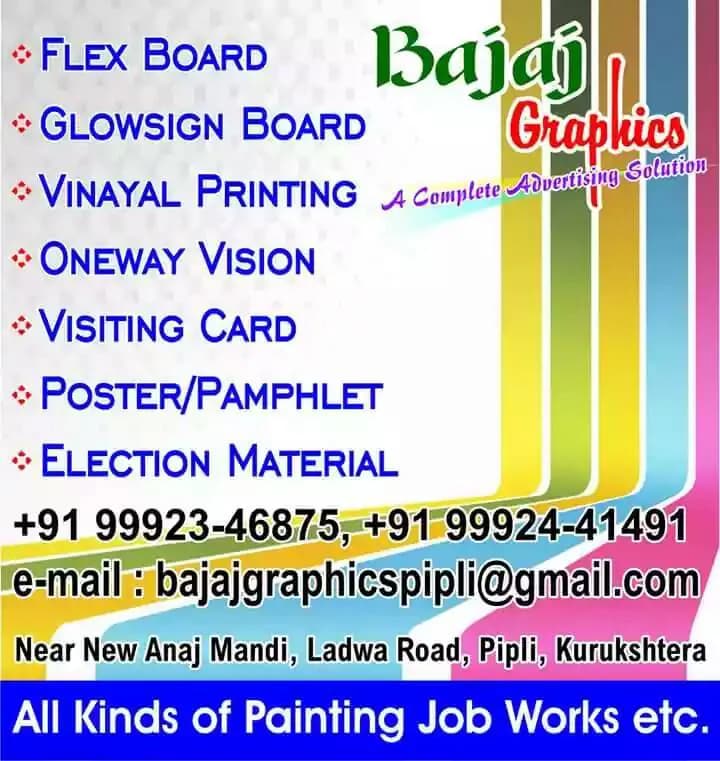 Bajaj Graphics