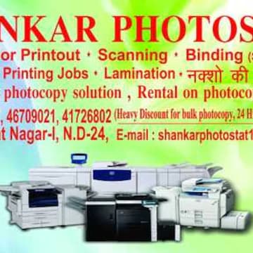 Shankar Photostat