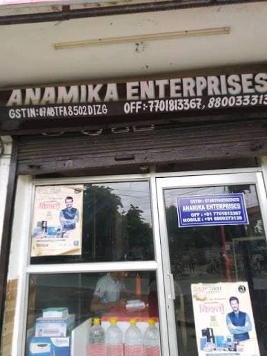 Anamika Enterprises