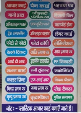 Digi World Printing Services