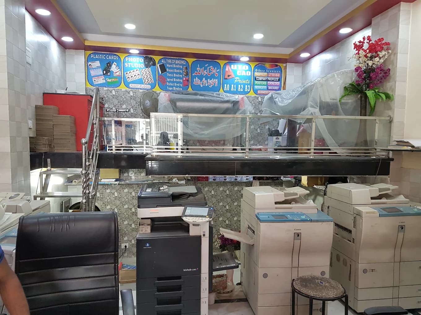 Rais Print House