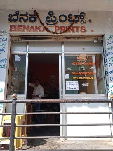 Benaka Printers