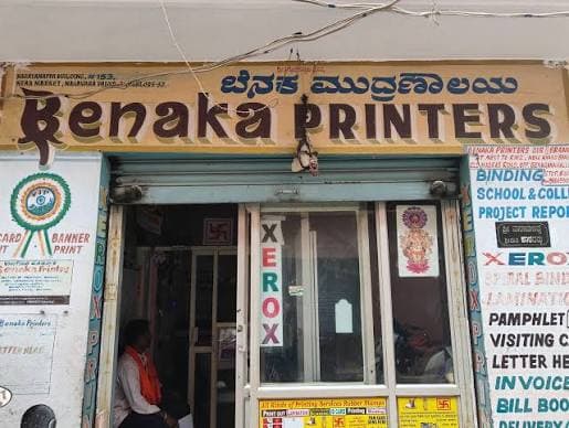 Benaka Printers