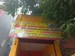 Dhanalakshmi Printers