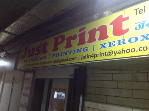 JustvPrint