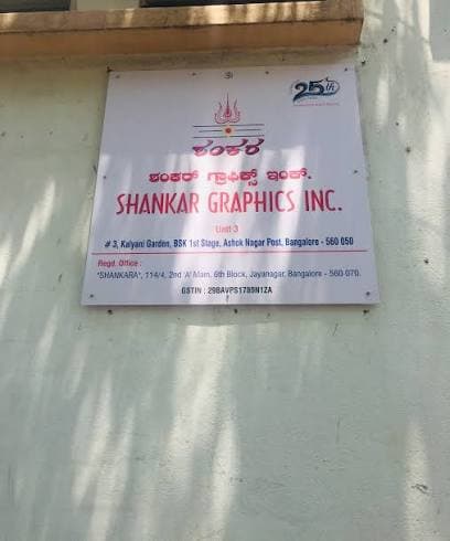 Shankar Graphics Incorporation