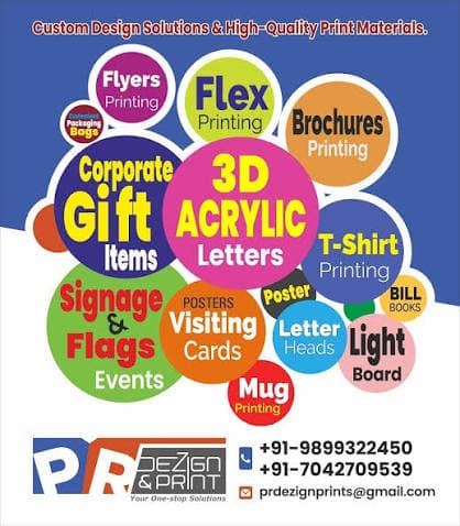 P R Design Prints