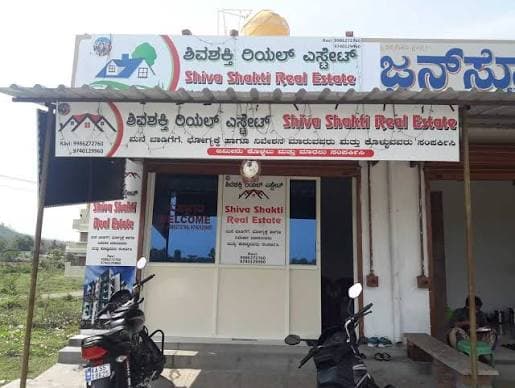 Shiva Shakthi Real Estate & Digital Printer