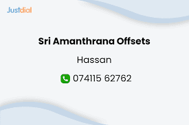 Sri Amanthrana Offsets