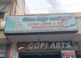 Gopi Arts & Sign
