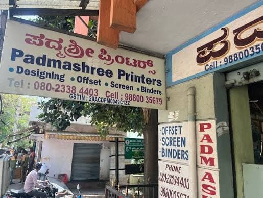 Padmashree Printers