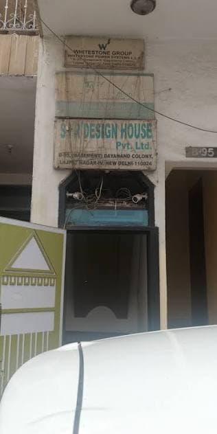 SIR Design House