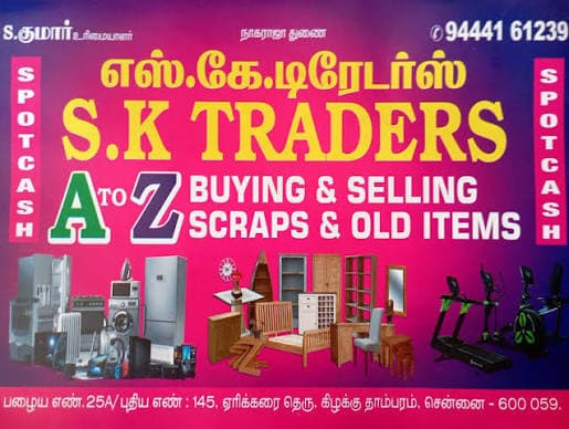 Used Goods Buyers