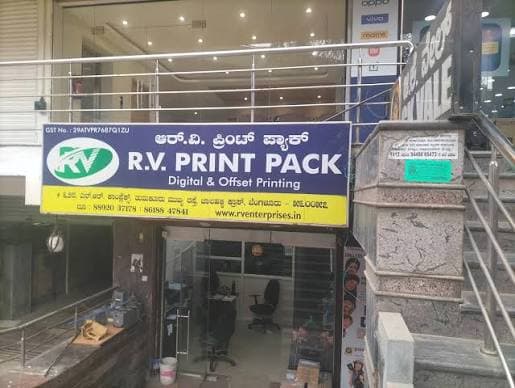 R V Printpack