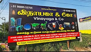 Vinayaga & Co
