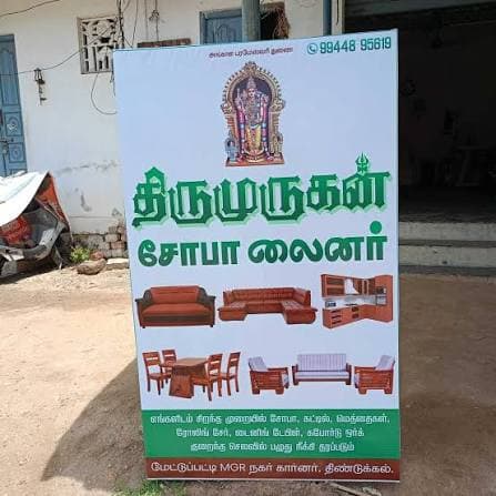 Thirumurugan Furniture