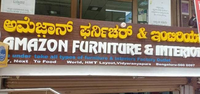 Amazon Furniture & Interiors