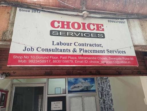 Choice Services