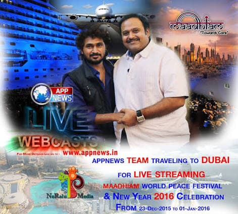 Neralu Media