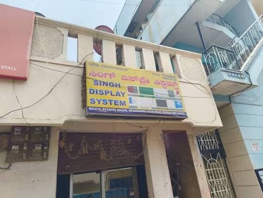 Singh Display Systems