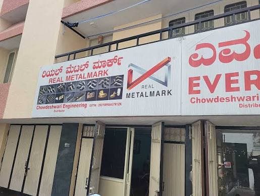 Chowdeshwari Engineering