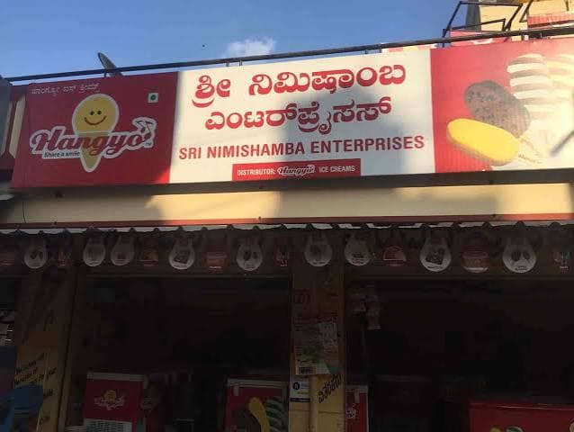Sri Nimishamba Enterprises