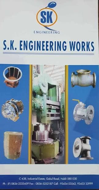 S K Engineering Works