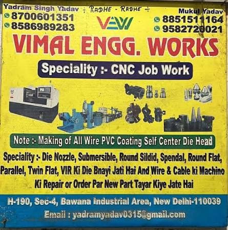 Vimal Engineering Works