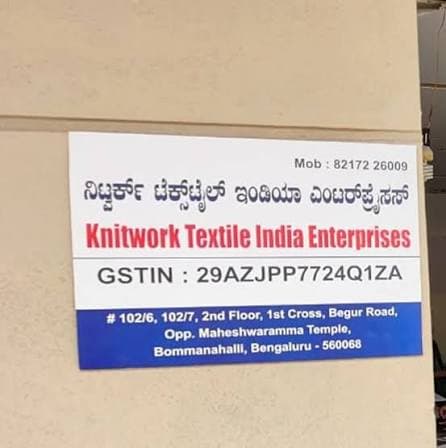 Knitwork Textile India Enterprises
