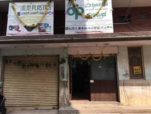 Deepika Plastic Industries