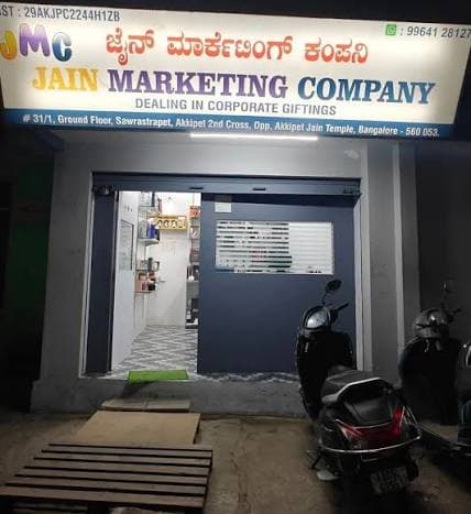 Jain Marketing Co