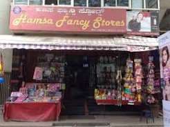 Hamsa Fancy Store