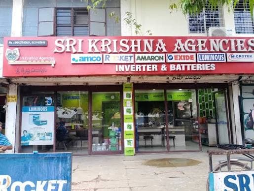 Sree Krishna Agencies